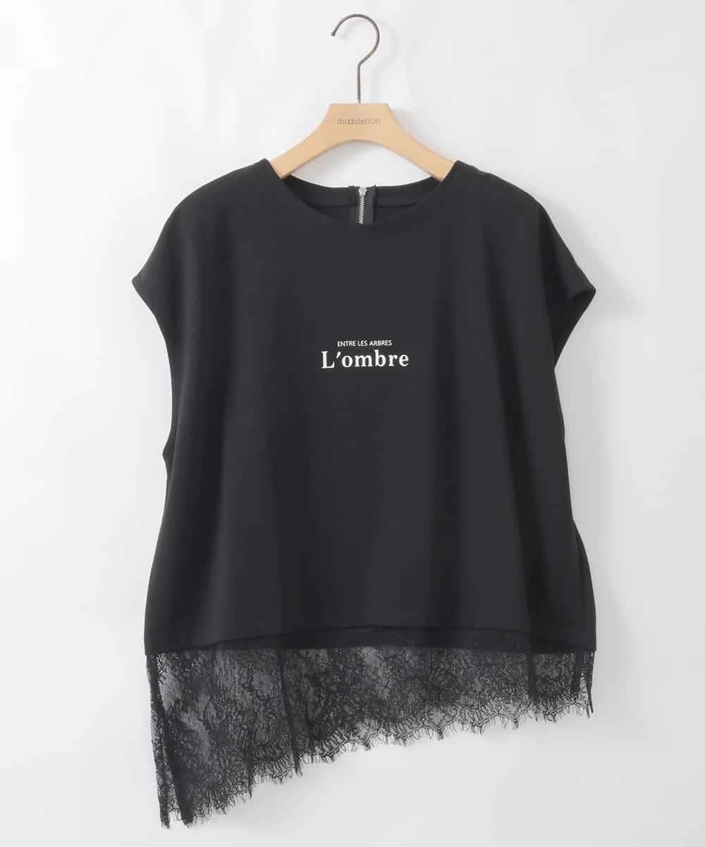 ZMKHE12068 al'aise modulation(アレーズモジュレーション) 裾レースフレンチスリーブTシャツ ブラック