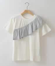 ZMKHW35059 al'aise modulation(アレーズモジュレーション) 【洗える】ラメフリルTシャツ ホワイト