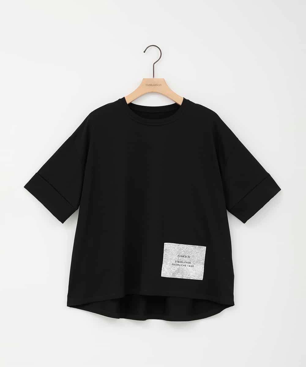 ZMKIE01099 al'aise modulation(アレーズモジュレーション) 【洗える】タグアクセントコットンTシャツ ブラック