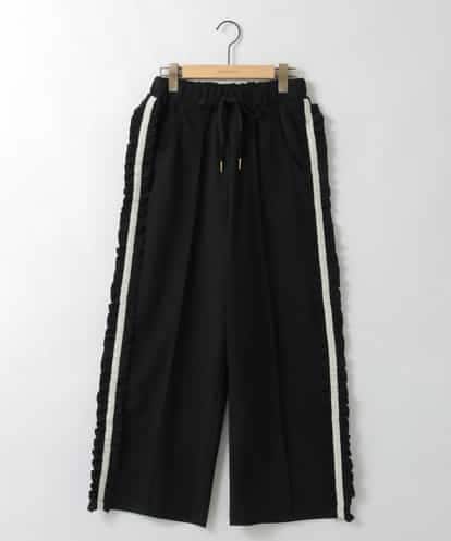 ZMLAE02098 al'aise modulation サイドフリルライントラックパンツ