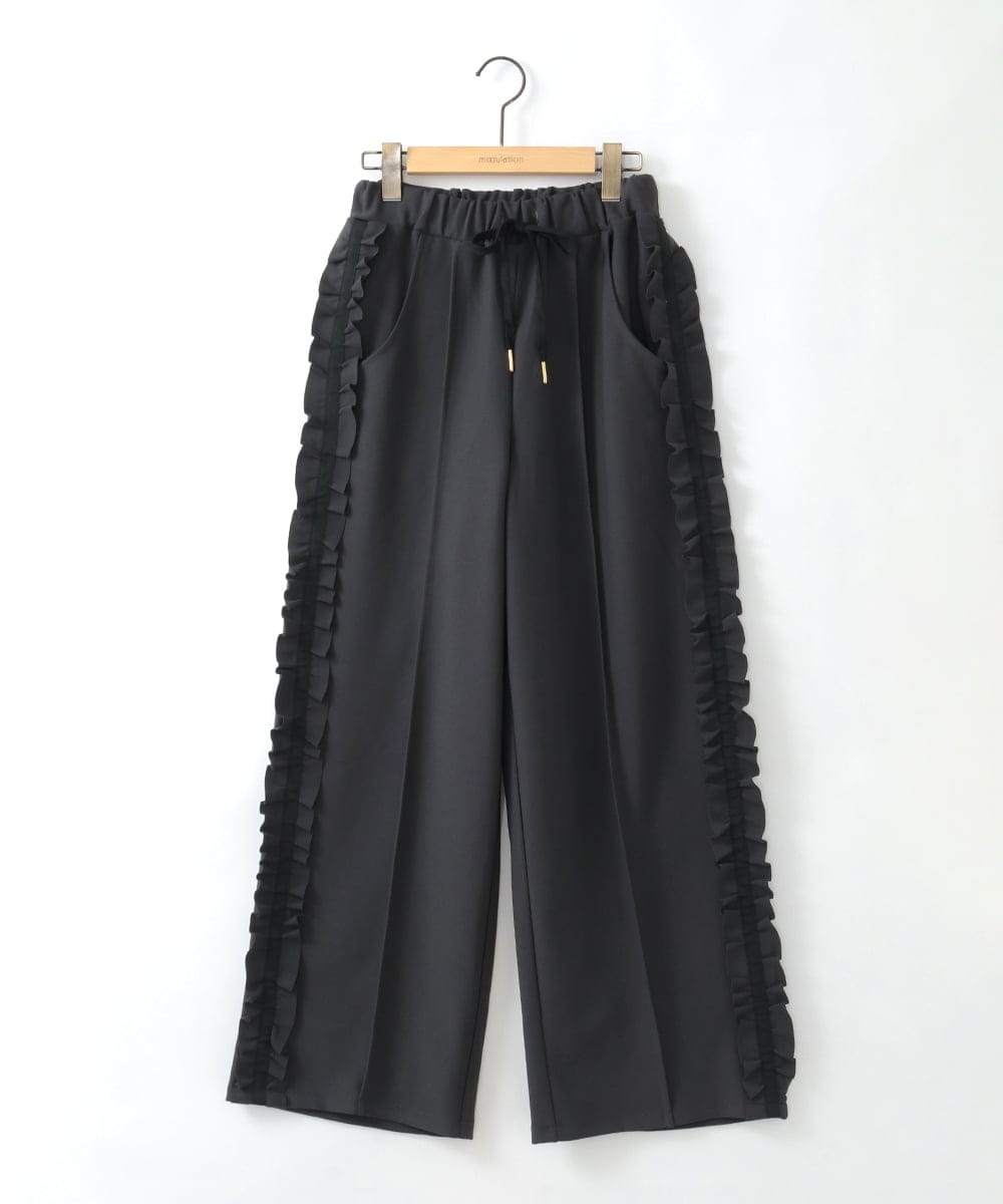 ZMLGE06099 al'aise modulation(アレーズモジュレーション) 配色ラインフリルイージーパンツ ダークグレー