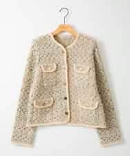 ZMSAE20240 al'aise modulation(アレーズモジュレーション) MIXヤーンツイードニットジャケット ベージュ