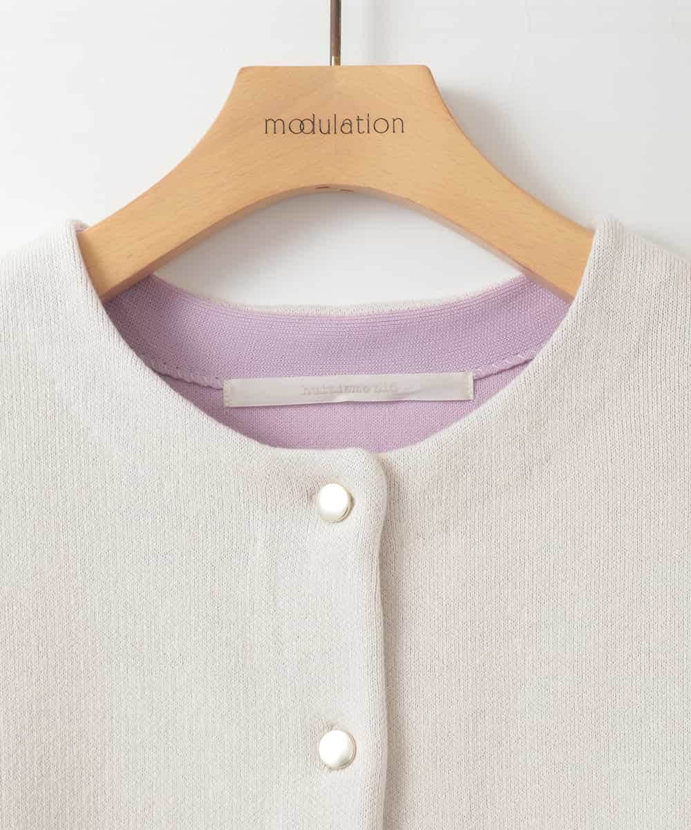 ZMSEE02128 al'aise modulation(アレーズモジュレーション) 【洗える】ダブルフェイス配色ニットカーディガン アイボリー