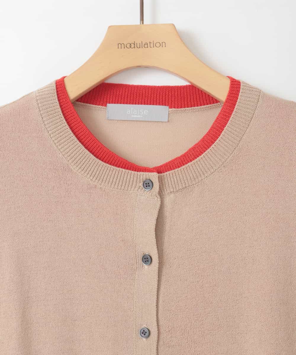 ZMSEE03108 al'aise modulation(アレーズモジュレーション) バイカラーレイヤード風カーディガン ベージュ