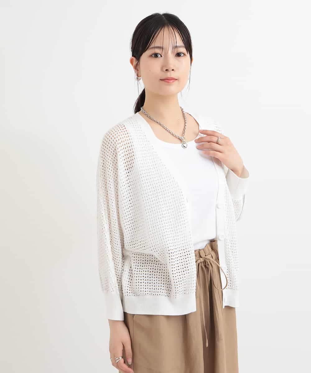 ZMSGB24110 al'aise modulation(アレーズモジュレーション) 【洗える】アイレットメッシュコットンニットカーディガン ホワイト