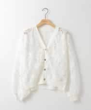 ZMSGE11150 al'aise modulation(アレーズモジュレーション) 【洗える】シアーレースカーディガン ホワイト