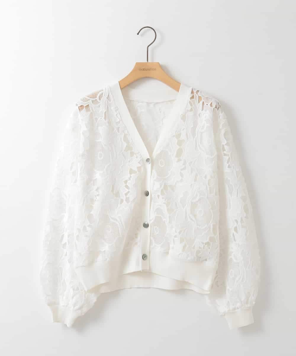 ZMSGE11150 al'aise modulation(アレーズモジュレーション) 【洗える】シアーレースカーディガン ホワイト