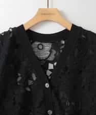 ZMSGE11150 al'aise modulation(アレーズモジュレーション) 【洗える】シアーレースカーディガン ブラック