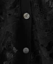 ZMSGE11150 al'aise modulation(アレーズモジュレーション) 【洗える】シアーレースカーディガン ブラック