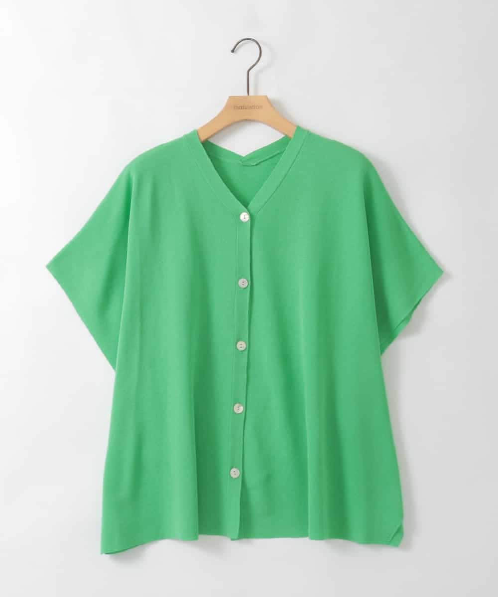 ZMSGE27110 al'aise modulation(アレーズモジュレーション) 【洗える】サラッと2WAYカーディガン グリーン