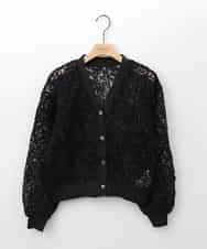 ZMTGB12140 al'aise modulation(アレーズモジュレーション) 【洗える】コード刺繍レースカーディガン ブラック