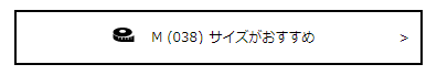 おすすめ
