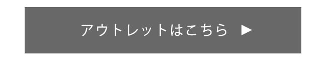 こちら