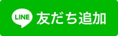 アベライン