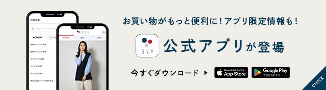 イトキングループアプリ