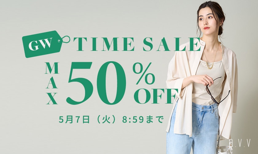 TIME SALE