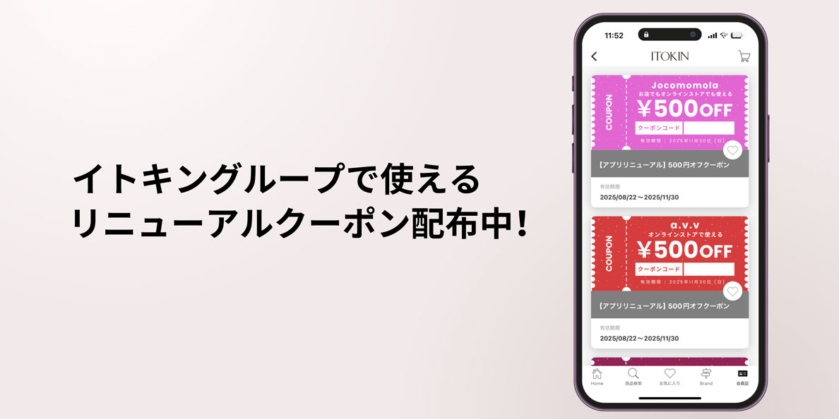 アプリはこちら