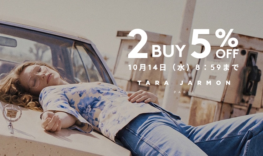 2BUY5%OFF